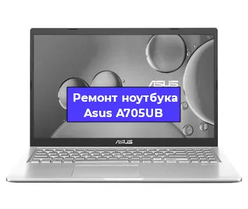 Замена hdd на ssd на ноутбуке Asus A705UB в Самаре